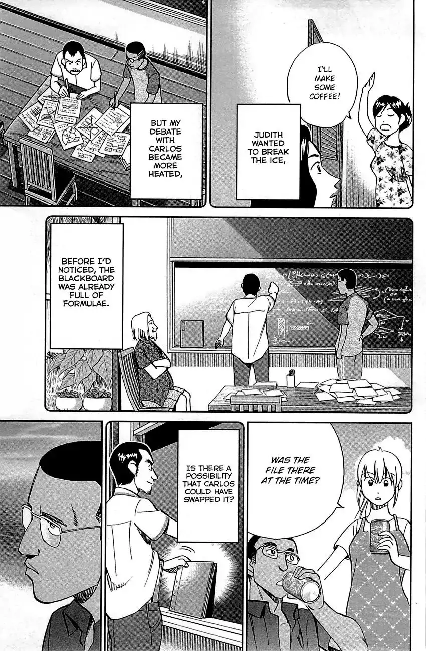 Q.E.D. - Shoumei Shuuryou Chapter 92 72